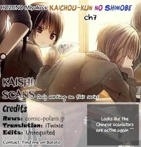 Kaichou-kun no Shimobe Chapter 7 1